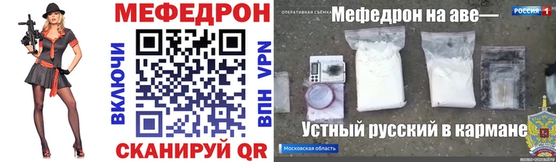 МЯУ-МЯУ VHQ  Нижний Новгород 