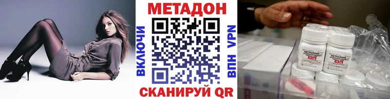 Метадон белоснежный  omg ссылки  Нижний Новгород 