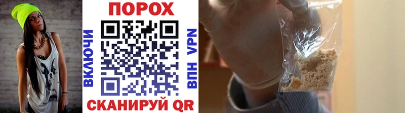 Метамфетамин Methamphetamine  Нижний Новгород 