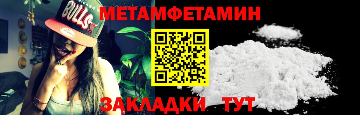 АМФЕТАМИН Нижний Новгород