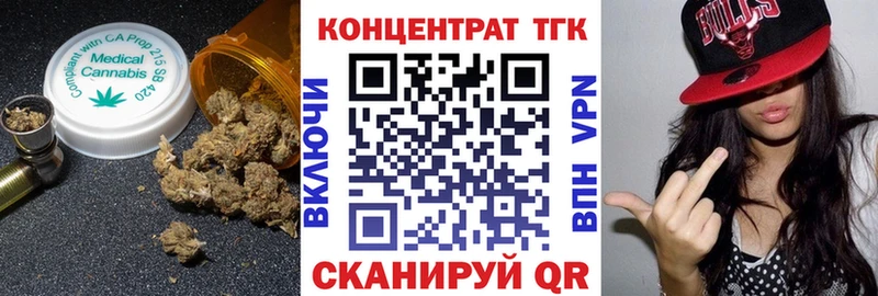 ТГК концентрат  Нижний Новгород 
