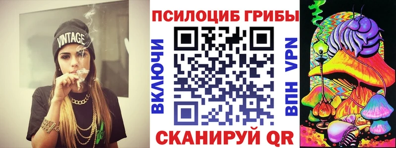 Галлюциногенные грибы ЛСД  Нижний Новгород 