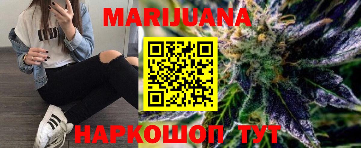 Конопля марихуана Нижний Новгород