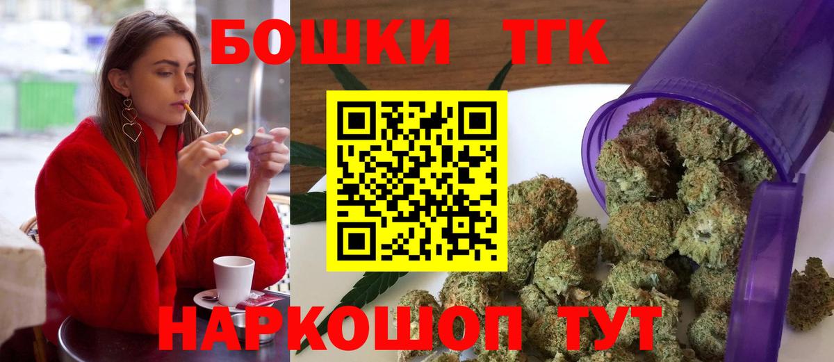 Нижний Новгород  Шишки марихуана MAZAR  Вход с VPN  Бошки марихуана тримм 